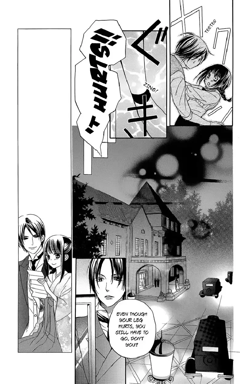 Ojousama no Untenshu Chapter 3 12